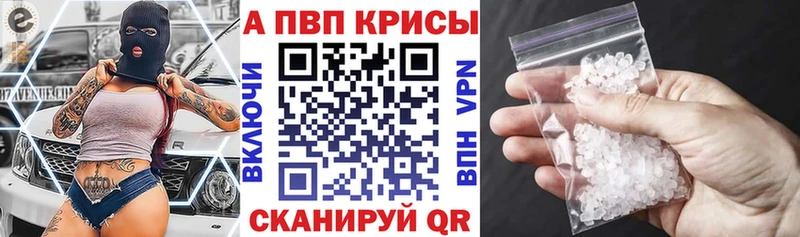 APVP СК КРИС  ссылка на мегу рабочий сайт  Чита 