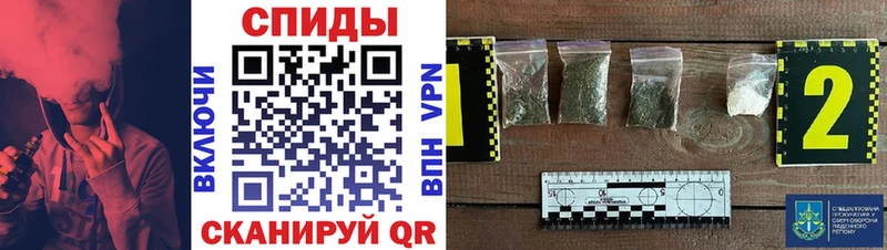 купить наркоту  Чита  БУТИРАТ 99% 