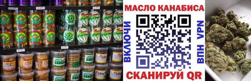 наркошоп Чита darknet наркотические препараты Canna-Cookies конопля