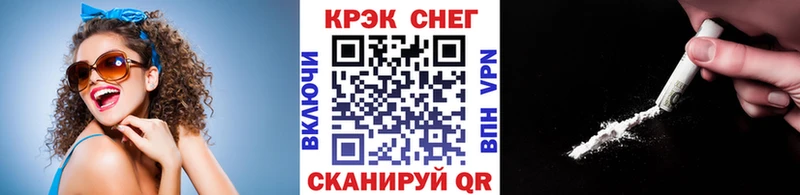 Cocaine 99%  где можно купить   Чита 