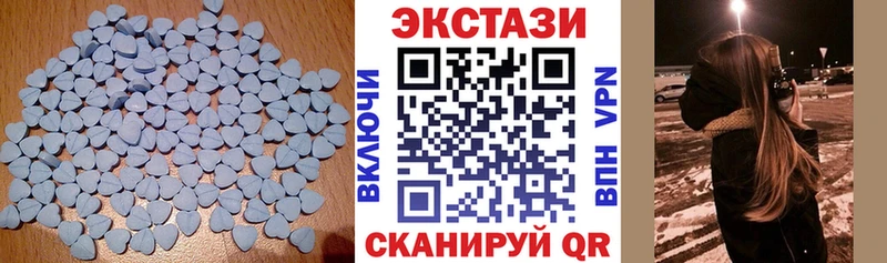 Ecstasy 280 MDMA  Чита 