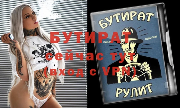 СК Богданович