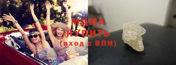 каннабис Богородицк