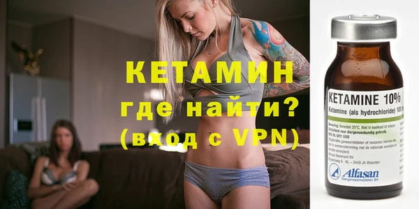 каннабис Богородицк