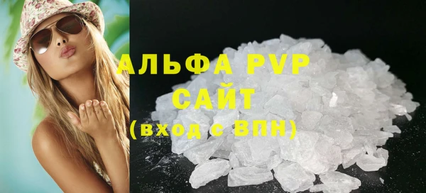 каннабис Богородицк