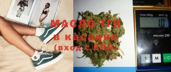 каннабис Богородицк