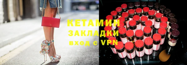 каннабис Богородицк