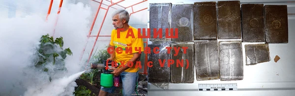 каннабис Богородицк