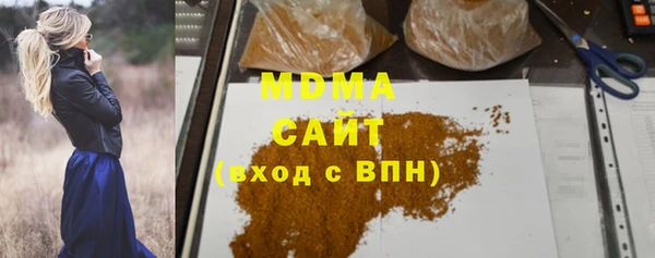 каннабис Богородицк