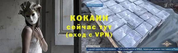 каннабис Богородицк