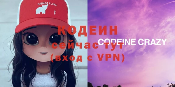 каннабис Богородицк