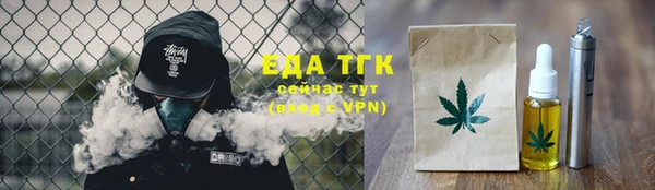 каннабис Богородицк
