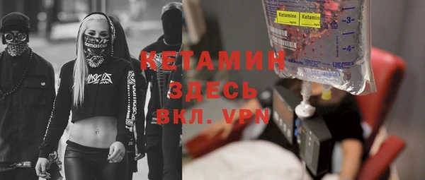 каннабис Богородицк