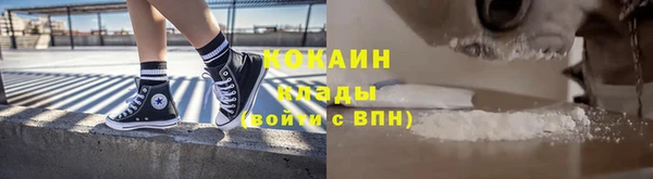 каннабис Богородицк