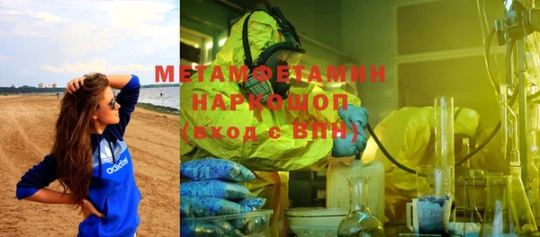 каннабис Богородицк