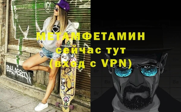 МДПВ Богородск