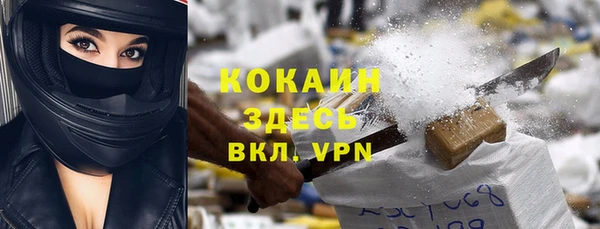 каннабис Богородицк