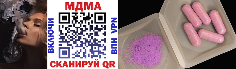 магазин  наркотиков  Чита  MDMA молли 