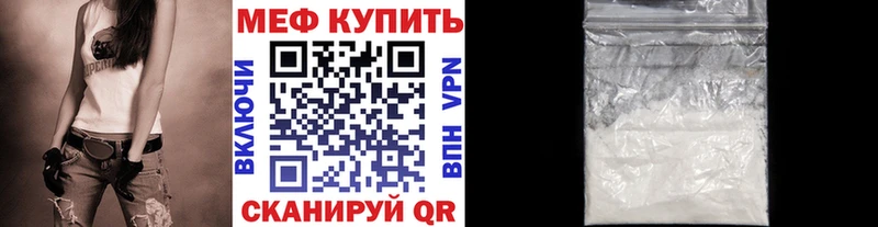 МЯУ-МЯУ мяу мяу  Чита 