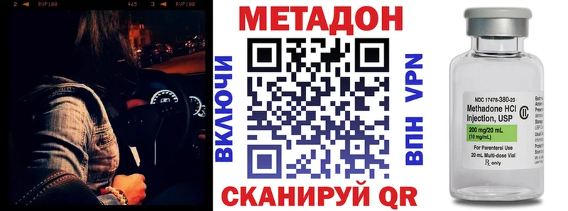 МЕТАДОН кристалл  blacksprut как войти  Чита 