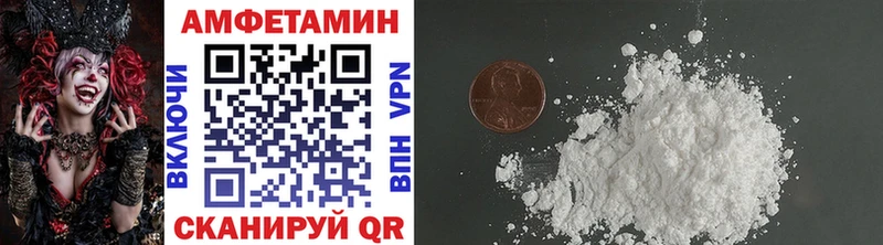 нарко площадка как зайти  Чита  МЕТАМФЕТАМИН Methamphetamine 