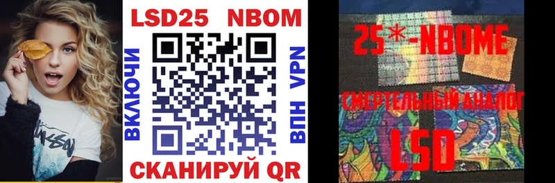 Марки NBOMe 1,8мг  Чита 
